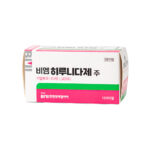 BM Hyrunidase Inj - Image 4