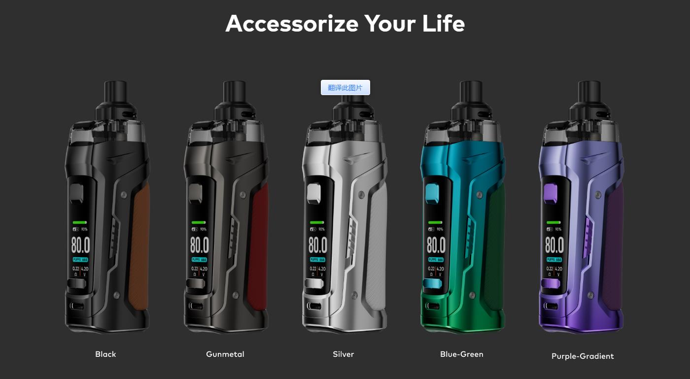 Innokin Coolfire PZPulse Pod