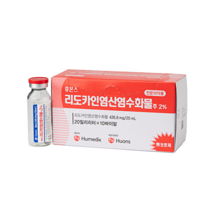 Lidocaine 2% Huons Lidocaine 2 Huons 1