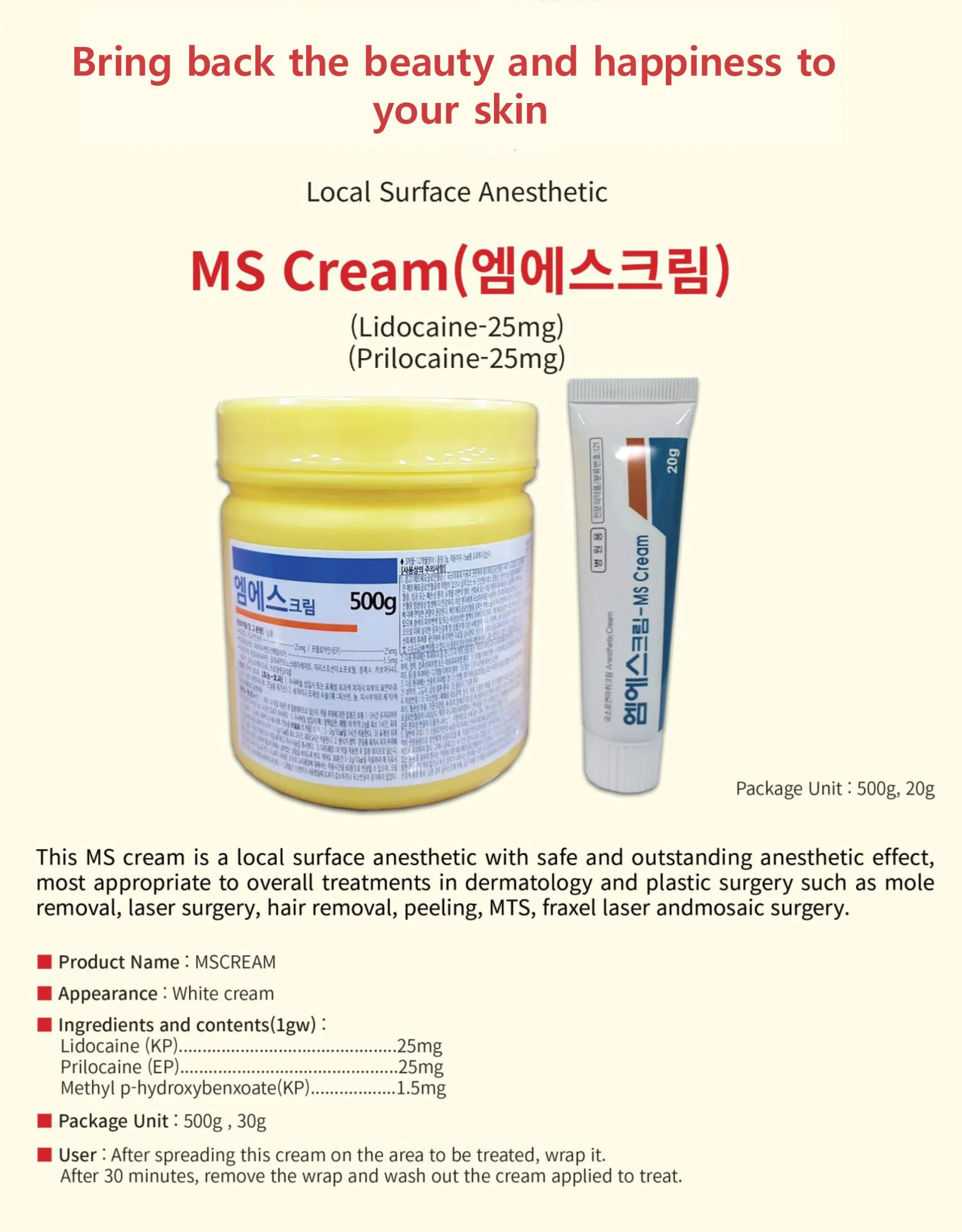 Ms Cream Ec 97 A0 Ec 97 90 Ec 8A A4 Ed 81 Ac Eb A6 Bc Scaled 3A1E6Bf9 - Botoderm