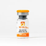 Meditoxin 200 Units Meditoxin 200 Units 3