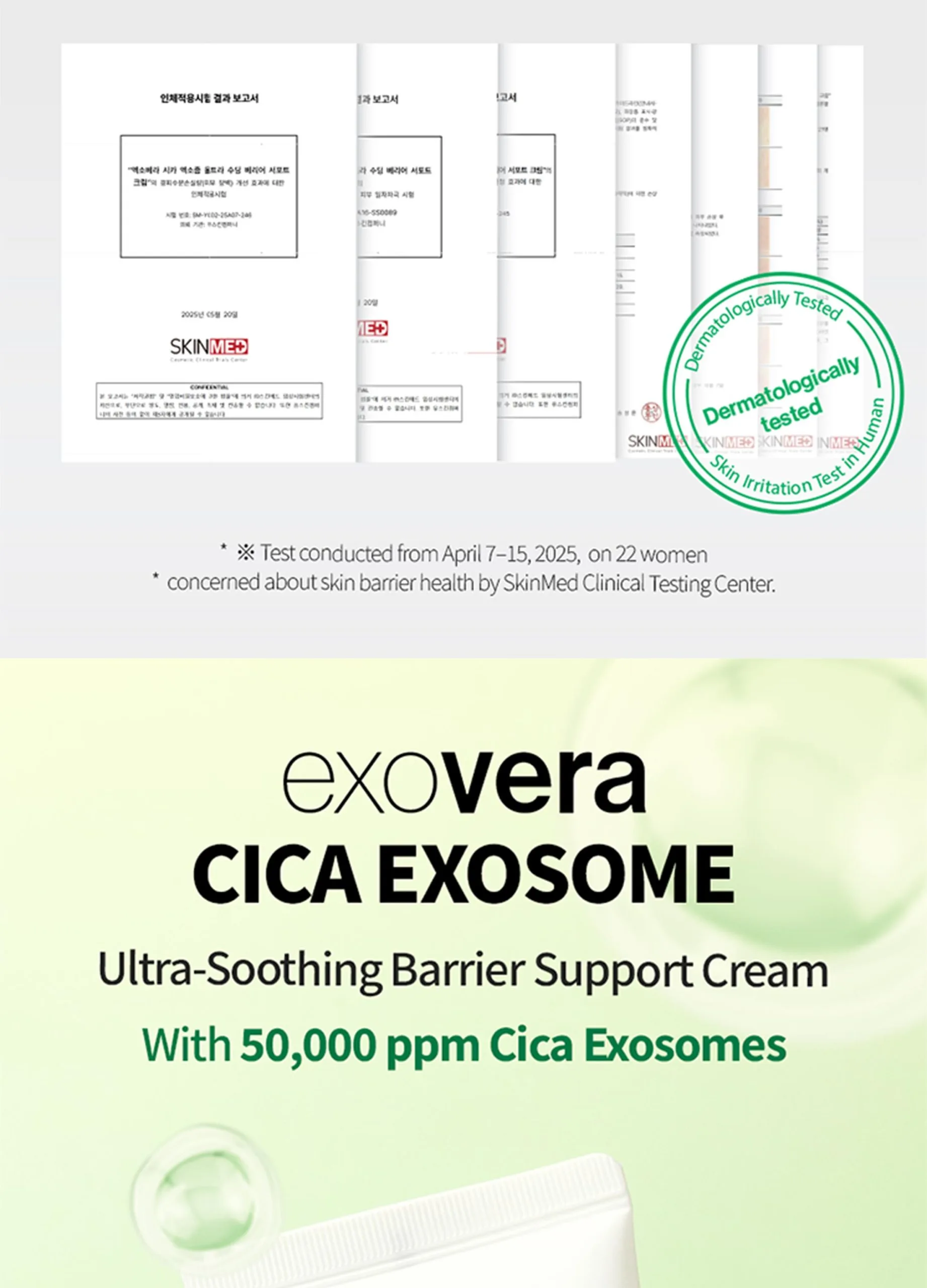 Uskin Exovera Ultra Soothing Barrier Support Cream Onepager English 202507 06 Scaled C55A8324 - Botoderm